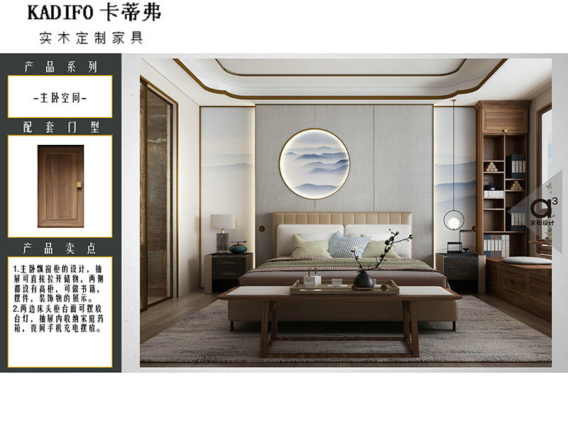 產品中心 (108) 產(chǎn)品中心 (108)