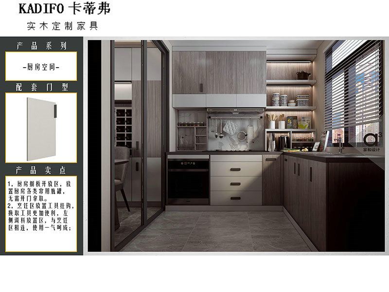 產品中心 (54) 產品中心 (54)