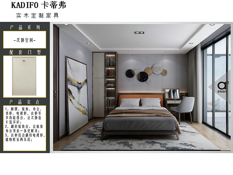 產品中心 (74) 產品中心 (74)