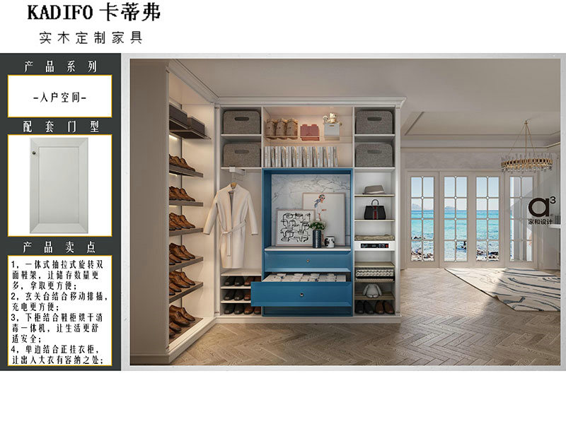 產品（pǐn）中心 (84)