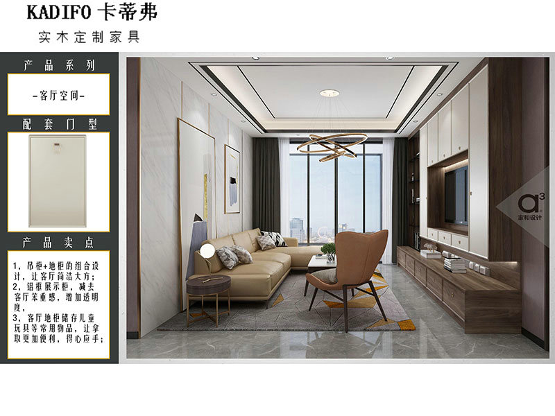 产品中心 (70) 产(chǎn)品中心 (70)